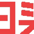 王槐全