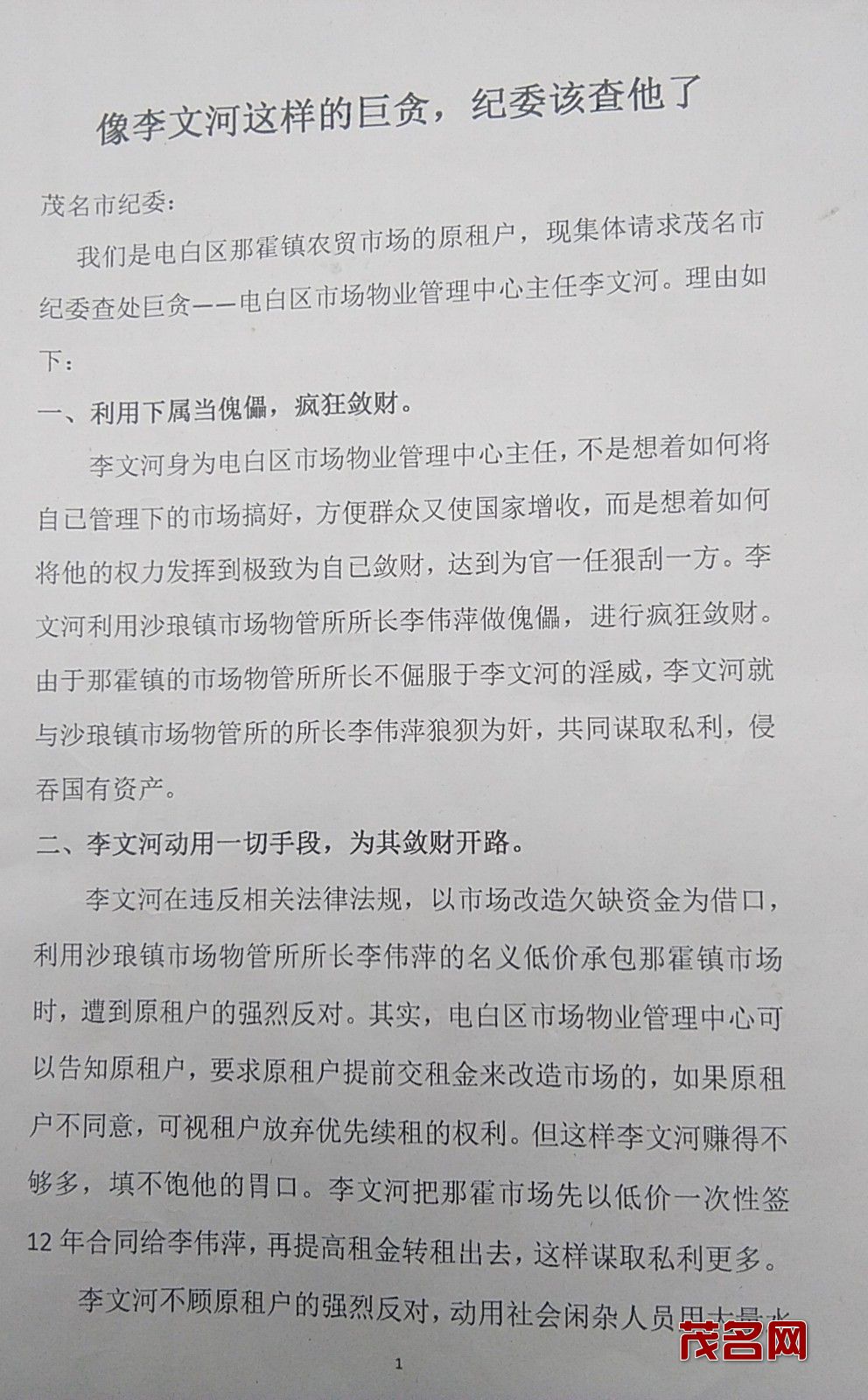 微信图片_20190422104443.jpg