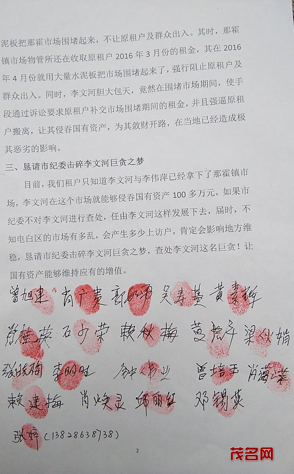 微信图片_20190422104458.jpg