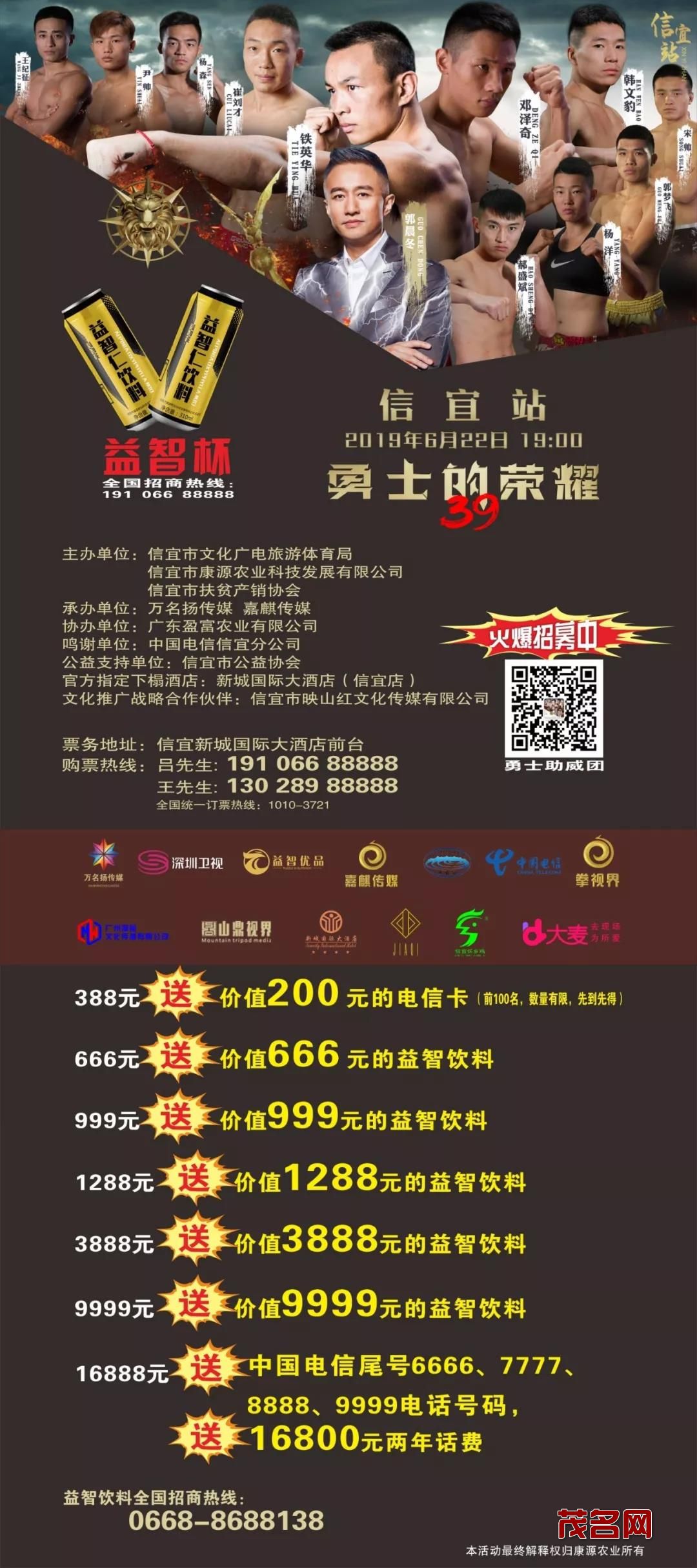 微信图片_20190618194751.jpg