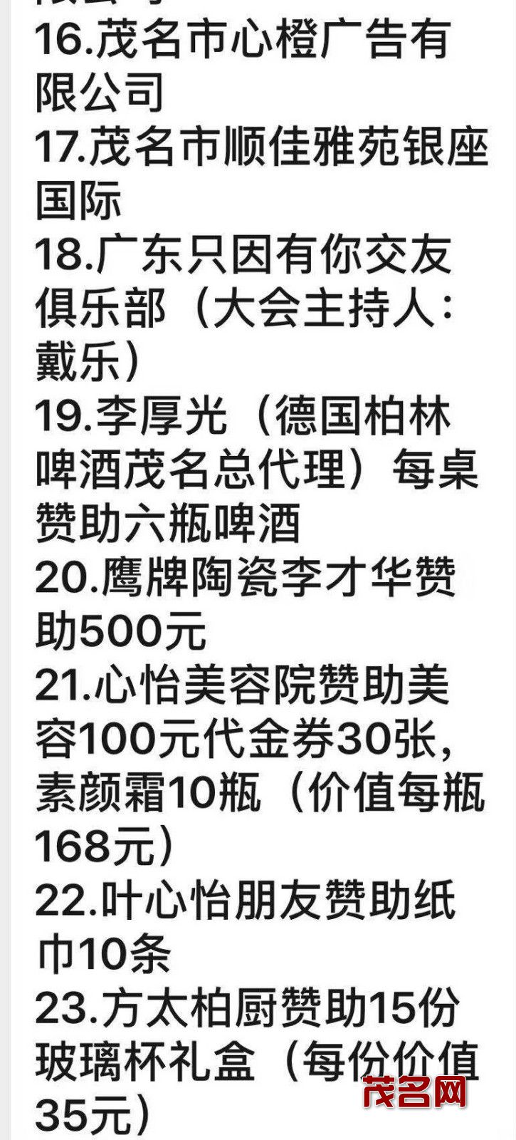 106222959_看图王.jpg