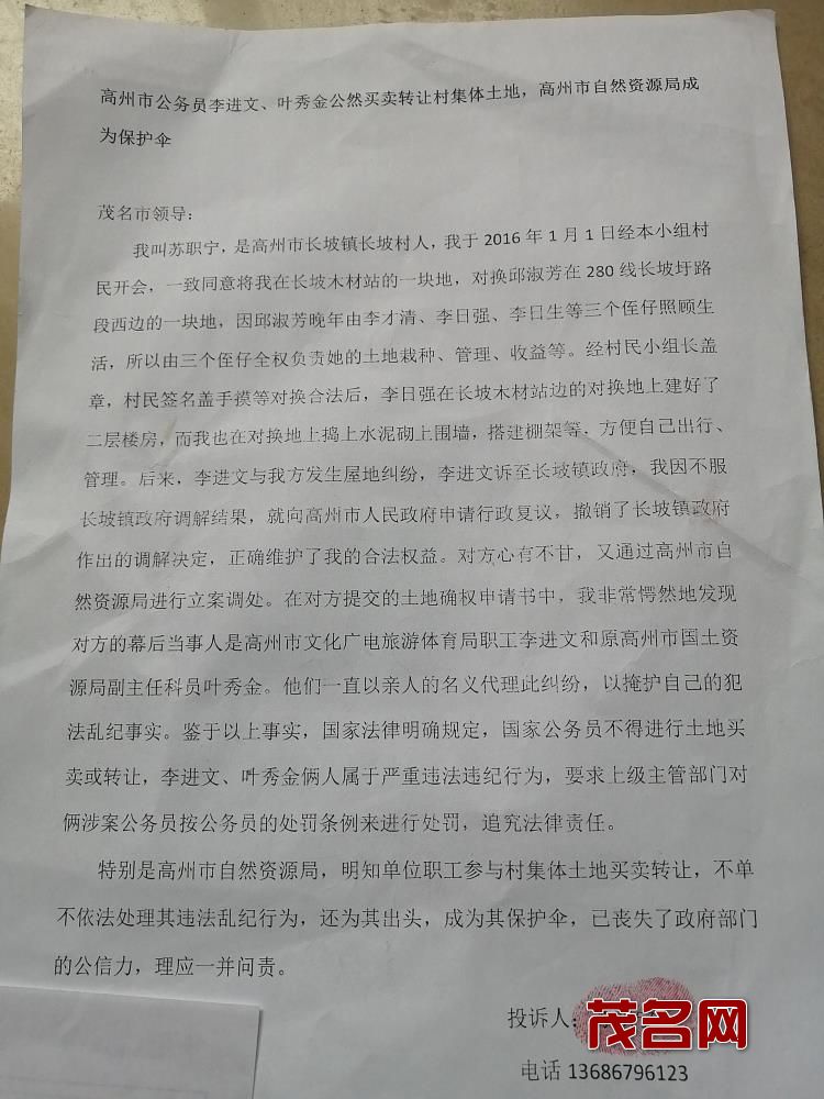 微信图片_20201014160814.jpg