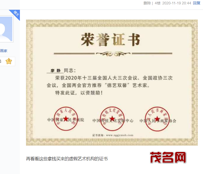 微信图片_20201120083316.png