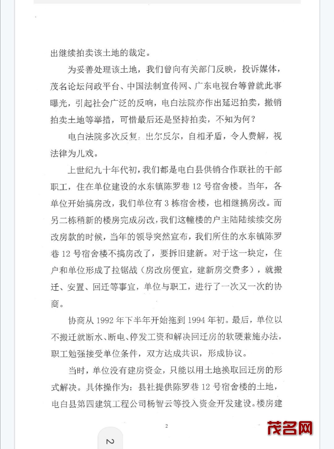 Screenshot_20201130_210222.jpg