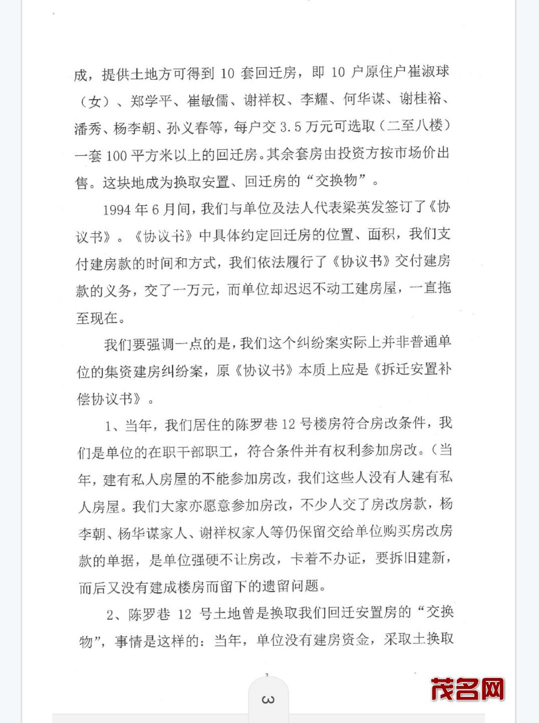 Screenshot_20201130_210156.jpg