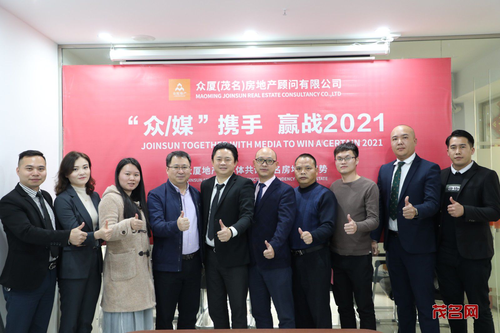 1611544237965175.jpg 微信图片_20210125103137.jpg