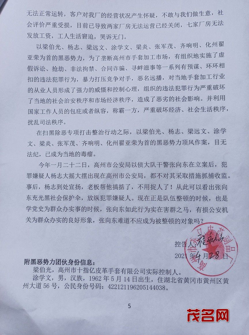 1619768105567129.jpg 2.jpg