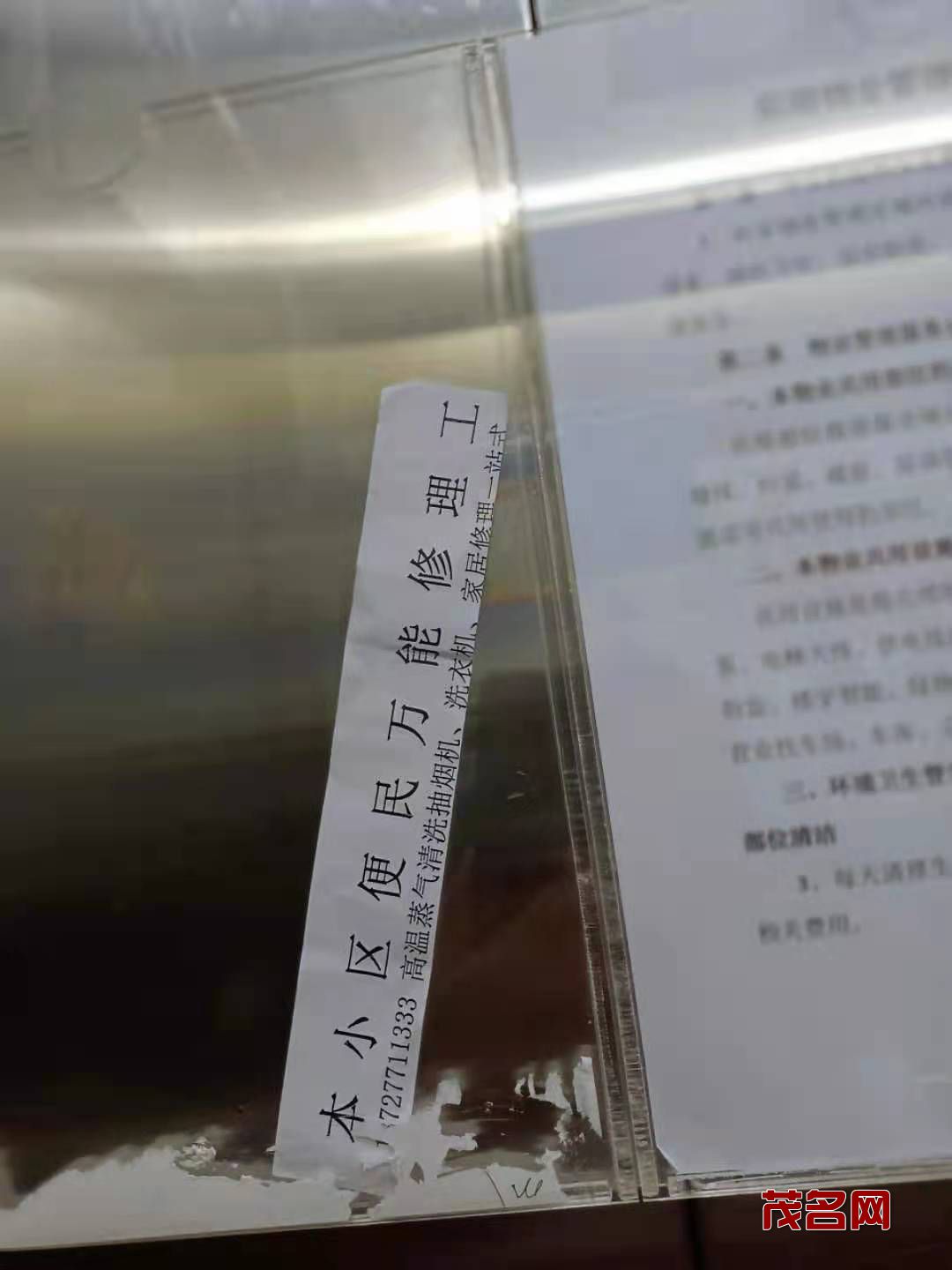 微信图片_20210507150937.jpg