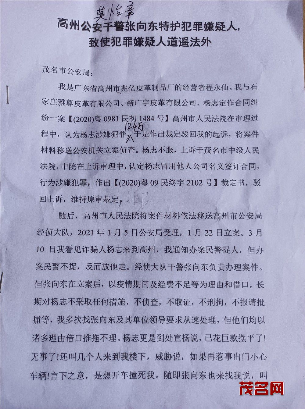 微信图片_20210519111412.jpg