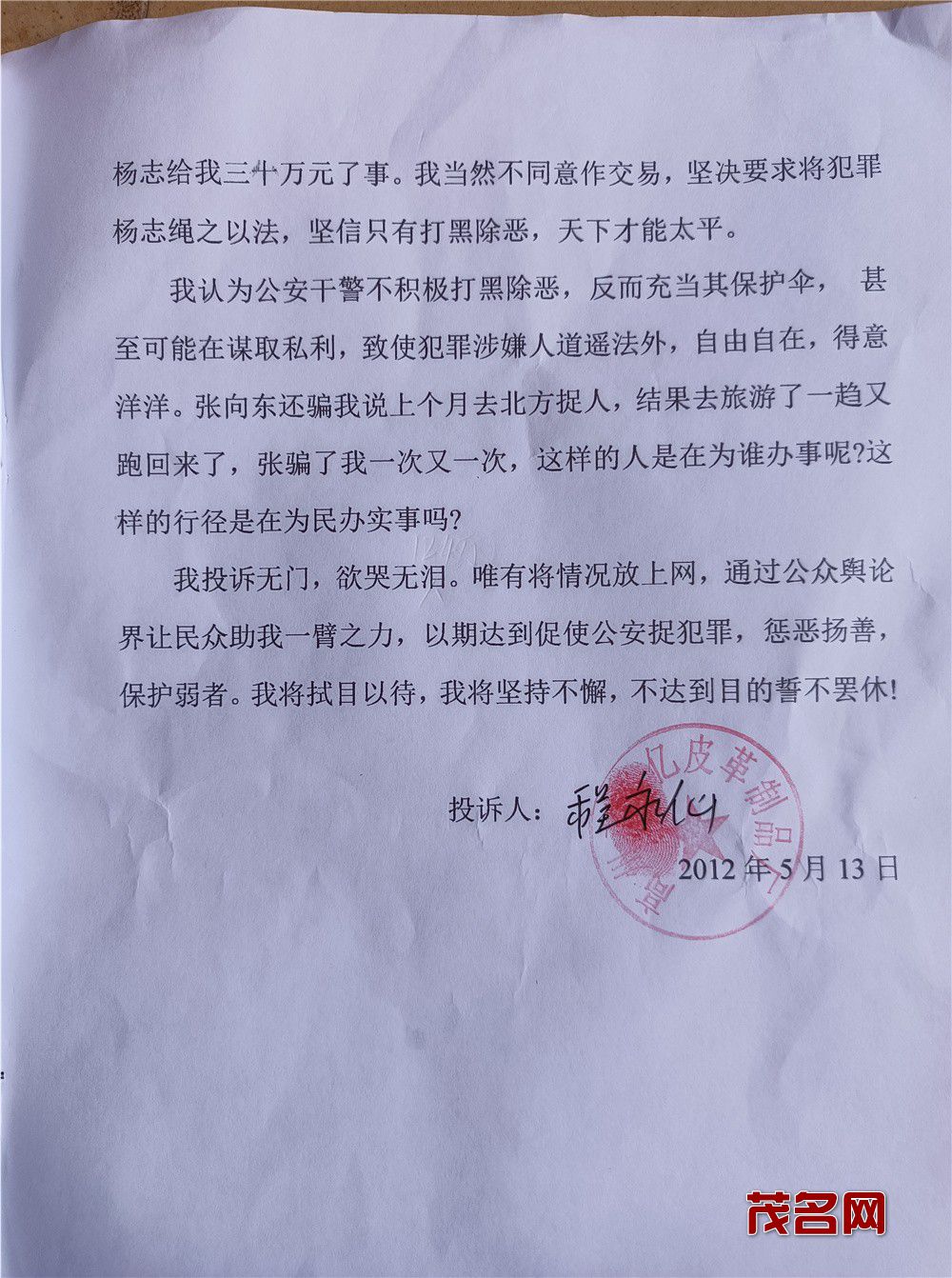 微信图片_20210519111357.jpg