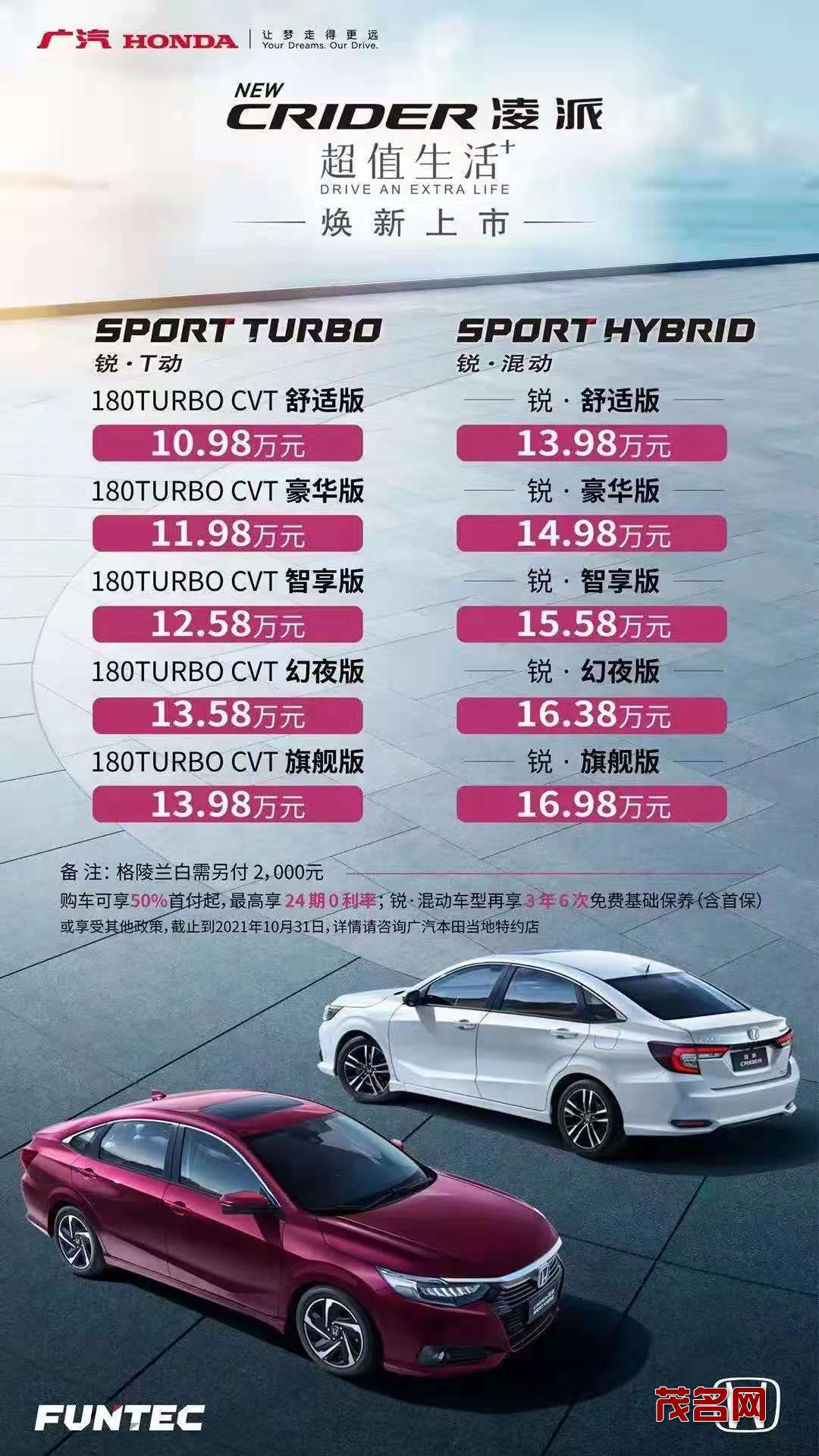 微信图片_20211006171513.jpg