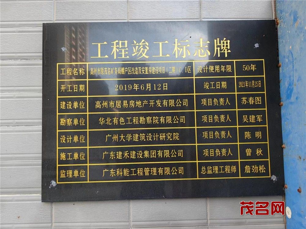 1671409531203439.jpg 微信图片_20221219001526.jpg