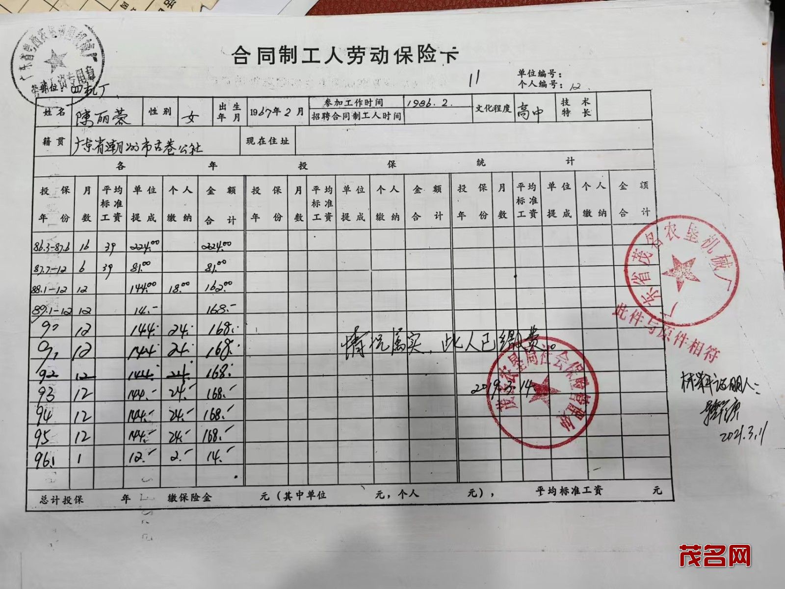 1683510748378695.jpg 7c247a48900091b0928d964221b6394.jpg