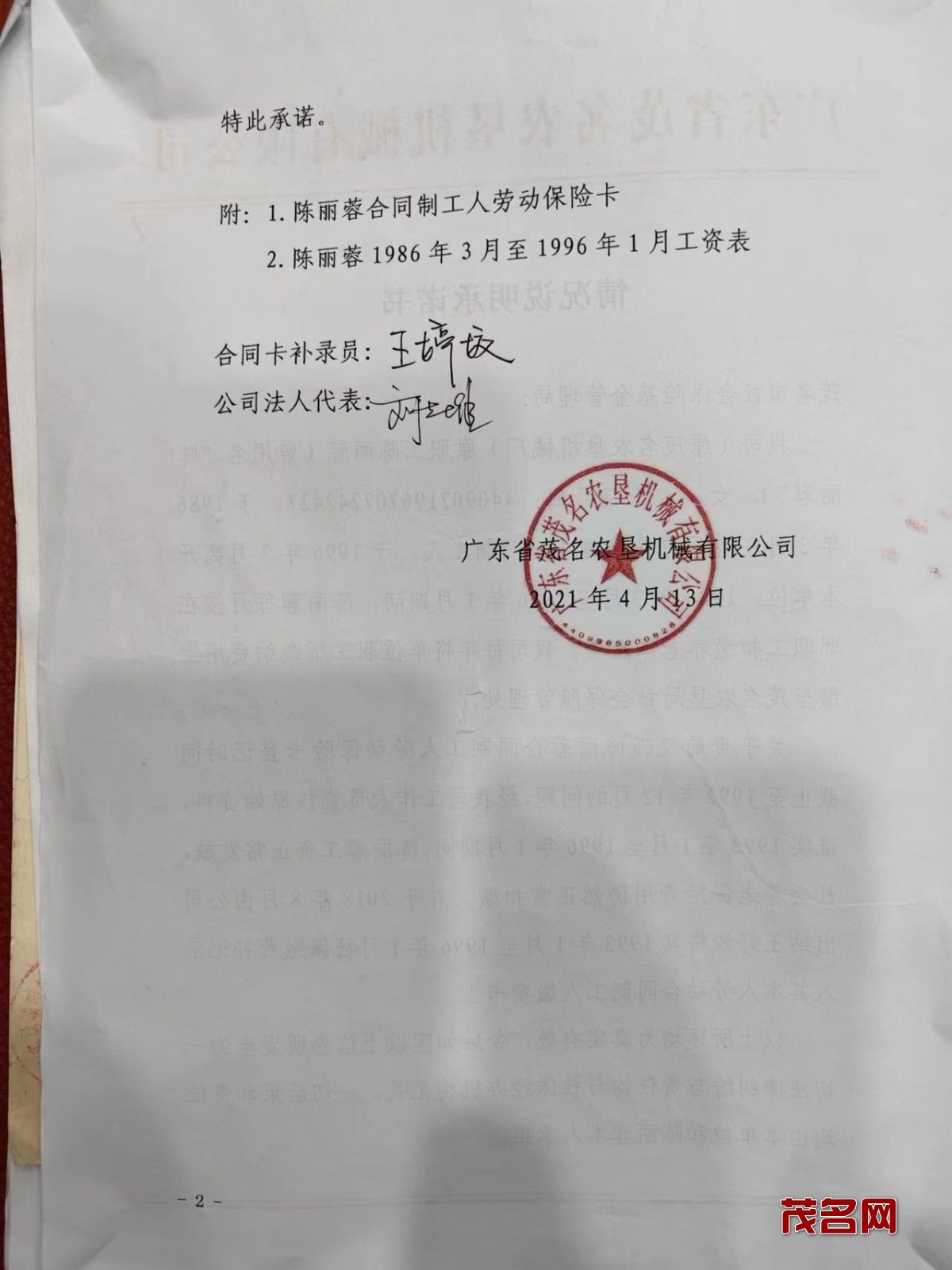 1683510825862401.jpg 587bd69133a02cb408af0ede82ec558.jpg