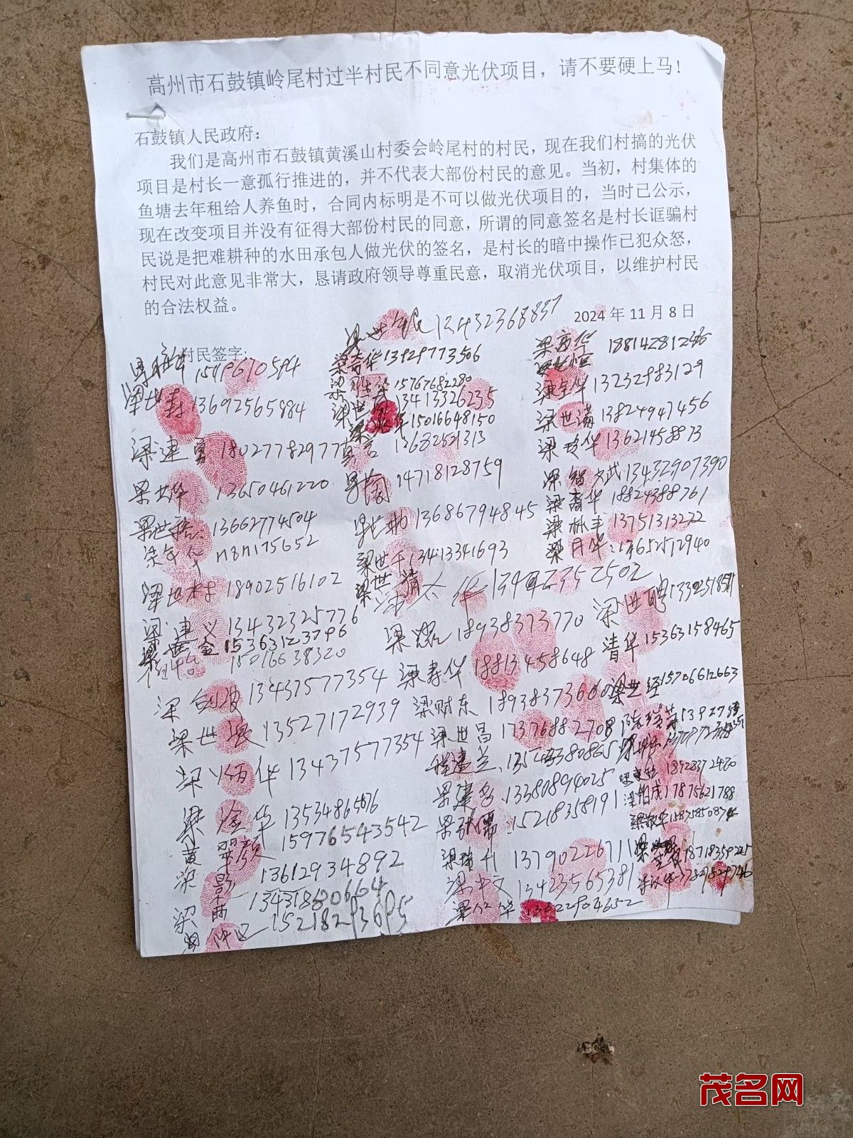 1732256821490094.jpg 微信图片_20241122142244.jpg