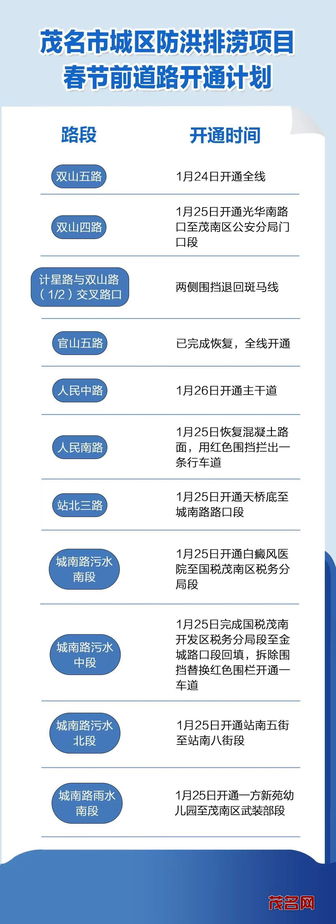 1737173793149815.jpg 1.jpg