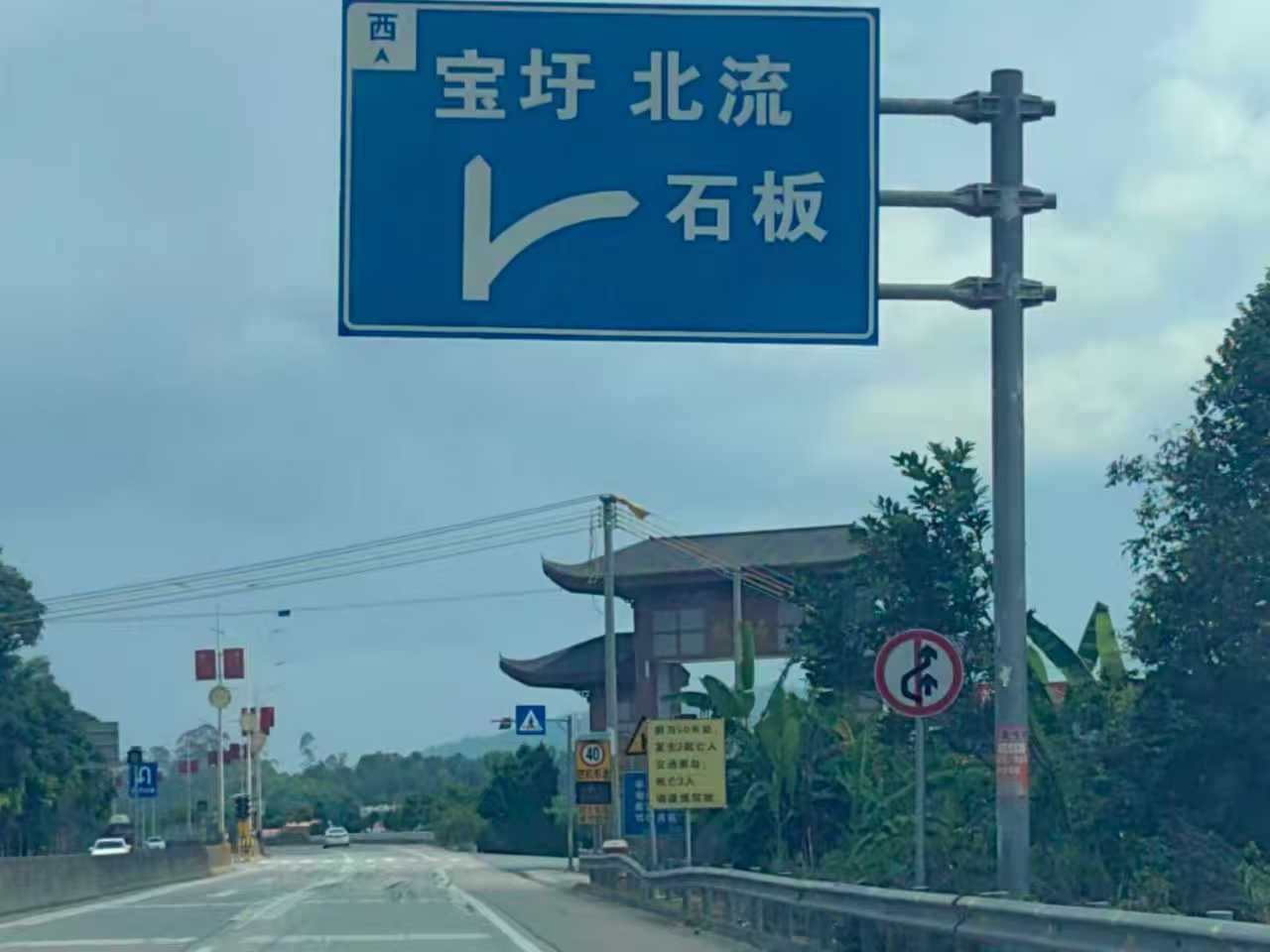 捐建石板门楼的老板是否成了冤大头？_话题_茂名论坛