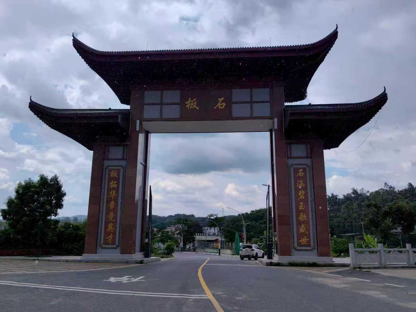 捐建石板门楼的老板是否成了冤大头？_话题_茂名论坛